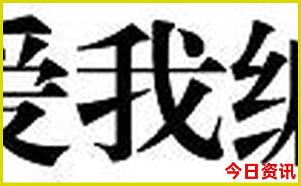 欧洲十大名胜古迹